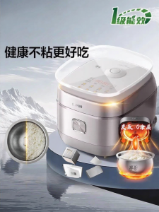 Supor | 4L Titanium Coating 316L Steel Rice Cooker 4 Liter IH Heating