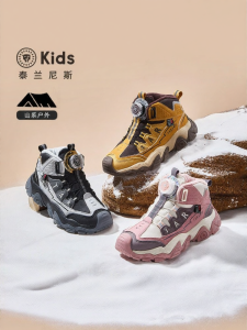 TARANIS | Warm Insulated Winter Boots for Boys and Girls