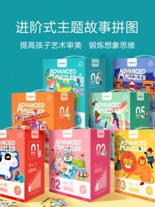 Mideer Advanced Childrens Puzzle Large Block Early Education Enlightenment Educational Puzzle Toy for Kids Age 3 to 12