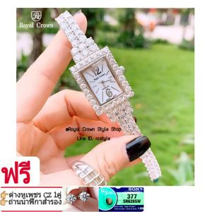 นาฬิกาผู้หญิง Royal Crown ( แท้100%) นาฬิกาประดับเพชรสีเงินหน้าปัดมุกสวยหรูระบบถ่านกันน้ำจัดส่งพร้อมกล่องครบมีบัตรับประกัน1ปี