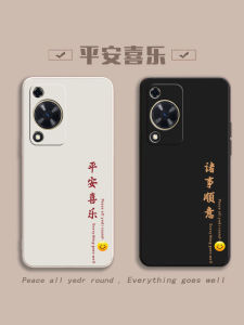 เคสโทรศัพท์ซิลิโคนเหลวแบบครอบเต็มสำหรับ Huawei Enjoy 70 รุ่น 5G พร้อมสายรัดสำหรับผู้ชายและผู้หญิง ป้องกันการตกหล่น