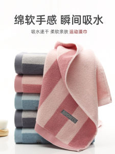 Khăn Mặt Thể Thao Dày Thấm Mồ Hôi Màu Dệt Nguyên Chất Cotton 100% Khăn Mặt Thể Thao Tập Luyện Tại Phòng Tập Gym