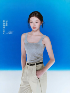 Bananain | Cool Lightweight Supportive Tank Top Female