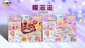 เตรียมการจัดส่งDIY ขนมไหว้พระจันทร์น่ารักๆเซ็ตของเล่นปั้นซิลิโคนนิ่มๆ ดินนิ่ม เด็กๆก็เล่นได้ของ ขวัญวันเด็ก