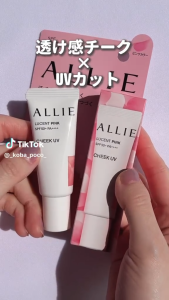 [Chính Hãng]Má Hồng Kem Kanebo Allie Chrono Beauty Color SPF50+/PA++++ 15g - Nhật Bản