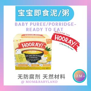 [Mom & Baby Land] Hooray Baby Puree Vegetables/Chicken 12m+  Ready To Eat (Makanan bayi instant/ Halal)