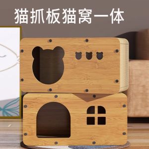 Magnetic Blackboard Cat Scratching Board Vertical Corrugated Paper One-Piece Pet Toy for Cats Wear-Resistant No Shedding