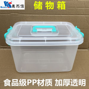 Hersheen 0104-0109 Plastic Storage Box Rectangular Clothes Organizer Food Grade with Wheels for Bedroom Closet Bathroom