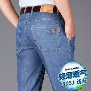 Quần Jeans Nam Ôm Vừa Vặn Mùa Xuân Thu Quần Thường Ngày Công Sở Dài Cho Nam Trung Tuổi Quần Jeans Denim Dài Cao Cấp