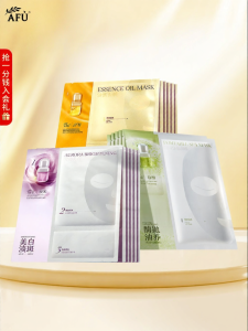 Mặt Nạ Dầu 11 Hạt Nâng Cơ Làm Sáng Da