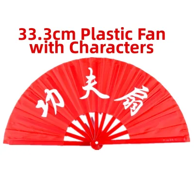 High-End Double-Sided Loud Fan Tai Chi Red Kung Fu Fan Bamboo Bone Plastic Bone Children Adults Dance Martial Arts