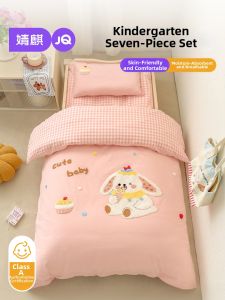 JoynCleon | Cotton Toddler Bedding Set