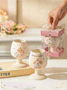 MODERN SWEETHOME | Cute High-Appearance Cup