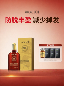 ZHANG GUANG 101 | Anti-Hair Loss Nourishing Essence