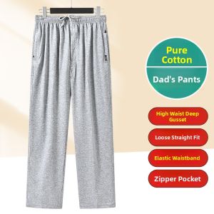 TIANJIANG | Summer Lightweight Cotton Mens Pants Elastic Waist Loose Fit