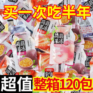 Low Fat Jelly Snack Childrens Leisure White Peach Juice Flavor Substitute Meal Delicious Candy Soft Sugar Fruit Pudding