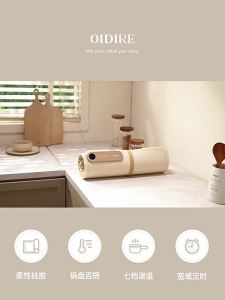 Oidire | Đĩa Chống Nóng Cho Đồ Ăn