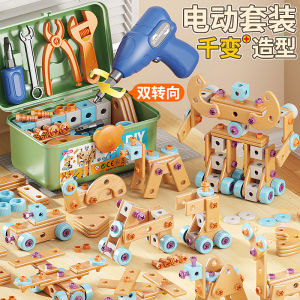 Childrens Toy Screwdriver Tool Kit Boys Educational Play Pretend Repairing Drill Screw Fastening Role Play Simulation Toy