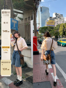 Quần Short Denim Cạp Cao Phong Cách Retro Cho Nữ Mùa Hè Thường Ngày Quần Short Ống Đứng Cỡ Nhỏ Mới Của Nǐ Hǎo Kà Náng