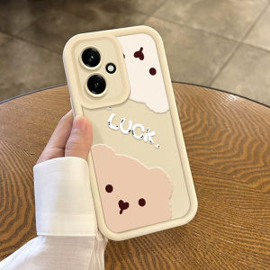 Creative Lucky Bear Head Phone Case Full Cover for Vivo S30Pro Mini/S20Pro S19 New X200 Ultra Supreme X100 Y300T Women Y200I High Bamboo