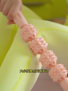 🔥 Muscle Pain Relief Massage Stick🔥 4 Rollers