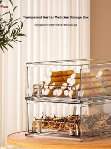 Stackable Draw-out Moisture-Proof Transparent Herbal Medicine Storage Box
