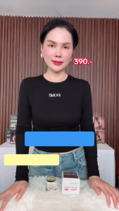 ครีมสยบฝ้า -ฝ้าหนา -หน้าหมองคล้ำดำแดด -รอยสิว -รอยดำรอยแดง -รูขุมขนกว้าง เปลี่ยนให้เป็น   ✅หน้าขาวใส  ✅หน้าเด็กด้วย