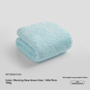 GRACE | Antibacterial Water Absorbent Bath Towel