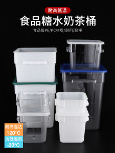 Transparent Square Plastic Bucket Sugar Water Milk Tea Thickened Storage Large Capacity Storing Refrigerator Refrigerated Bucket Food Grade with Lid