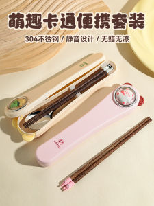 Bộ Thìa Đũa Gỗ Dùng Cho Trẻ Em Đi Học Bộ Đồ Ăn Di Động Cấp Thực Phẩm Bộ Đồ Ăn Kèm Hộp Đựng Đồ Ăn Cho Trẻ Em