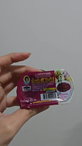 น้ำพริกตาแดง ตราแม่ประนอม ขนาดทดลอง 20กรัม Chili paste-red chili flavor maepranom brand