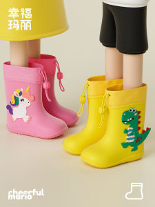 Cheerful Mario | Cartoon Design Drawstring Rain Boots
