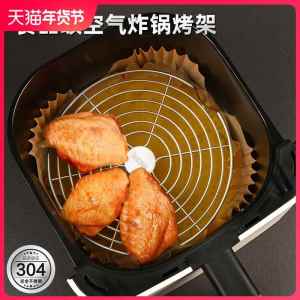 ชั้นวางของอบลม Fry Pan BBQ Grill Accessories สองชั้น ตั้งได้ ตะแกรงกรองน้ำมัน อบลม ชั้นวางของในเครื่องทำอาหาร เครื่องปรุงรสจีน