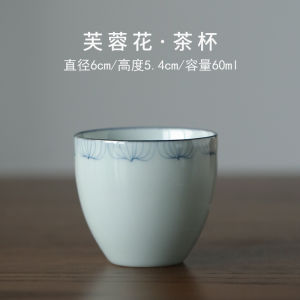 Hand-Painted Ceramic Blue And White Tea Cup Chinese Style Personal Specialty Gongfu Tea Set Small Size Owner Cup Single Cup 50ml