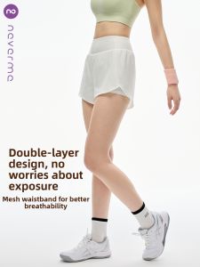 never me | Anti-exposure High-waisted Lengthening Breathable Summer Sports Shorts