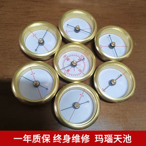 High Precision Strong Magnetic Quartz Compass Tianchi Accessories No Drop Needle 2.4 2.6 3.0 3.4 3.6 3.7 New Chinese Style Home Decor