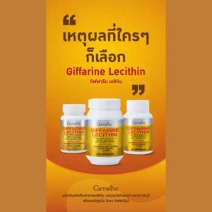 ส่งฟรี #เลซิติน60แคปซูล #ไขัมันพอกตับ #ค่าตับสูง #ตับอักเสบ #แน่นท้องจุกเสียด #lสายปาร์ตี่นอนน้อย #เจ็บชายโคลงขวา