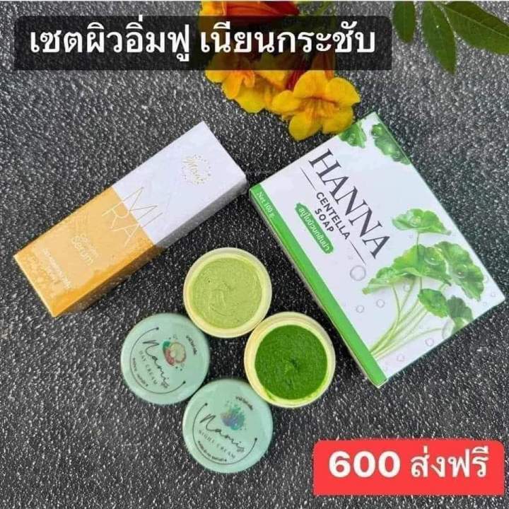 เซต ข ๅ ย ดี 𝟲𝟬𝟬.- ส่งฟรี 💜🫧 #ครีมนามิ | Lazada.co.th