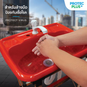 สำหรับอ่าน อ่างพลาสติก - อ่างสแตนเลส อ่าง พร้อมส่ง อ่างล้างมือ พร้อมอุปกรณ์ ครบ พร้อมใช้งาน อ่างล้างหน้า อ่างล้างจาน