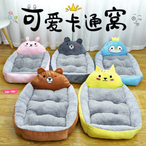 【Ready Stock】Pet Dog Cat Cute Cartoon Sleep Bed