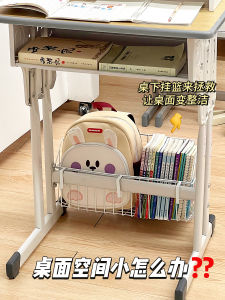 Student Desk Book Storage Rack Bag under Table Shelf Middle High School Stationery Organizer Modern Simple Iron Rectangle Shelf