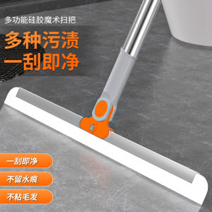 For Home Silicone Wiper Bathroom Toilet Water Sweeping Magic Broom Glass Floor Scraping Hair Weeping Gadget