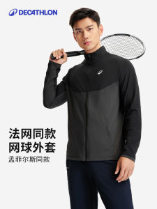 เสื้อแจ็คเก็ตกีฬาเทนนิส Decathlon สำหรับผู้ชาย คอตั้ง แขนยาว ระบายอากาศได้ดี ฤดูใบไม้ผลิ 2020 รุ่นเดียวกันในห้างสรรพสินค้า