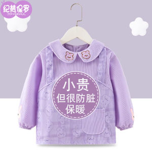 Baby Gown Kids Fall and Winter Outer Wear Waterproof inside-out Baby Western Style Apron Childrens Thick Kindergarten Protective Clothing