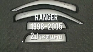 กันสาด คิ้ว สีบรอน รุ่น 2ประตู+แค๊บ ฟอร์ด แรนเจอร์ Ranger 1998 1999 2000 2001 2002 2003 2004 2005 ใส่ร่วมกันได้ A