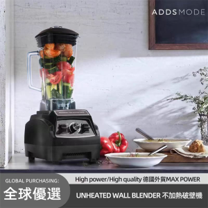 เครื่องปั่นคั้นน้ําผลไม้มัลติฟังก์ชั่นกําลังสูงเยอรมันที่มีความจุขนาดใหญ่ 2000 มล. สําหรับใช้ในบ้าน เงียบ ปุ่มกดควบคุมนมถั่วเหลืองและอาหารเสริมเด็ก