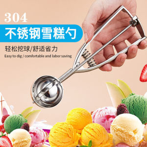 เยอรมัน Inox304 น้ําแข็งสแตนเลส สีครีม งานเต้นรำ ช้อน Self-service ร้านอาหารโรงแรมน้ําแข็ง สีครีม Scooper อุปกรณ์รับประทานอาหารช้อนซุป