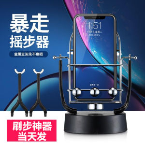 Automatic Step Counter Mobile Phone App Fitness Tracker Health Monitoring Device Step Bringer of Safety Exercise Equipment