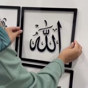FRAME ZIKIR ISLAMIC WALL DECOR Wall Hiasan islam Seni Khat Allah Muhammad Bismillah Alhamdulilah