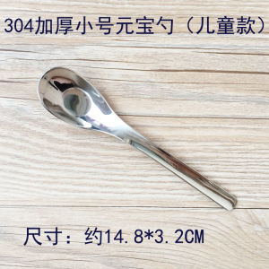 Cute Baby Spoon 304 Stainless Steel Soup Spoon High End Spoon for Feeding Babies And Children Home Use Dining Utensils